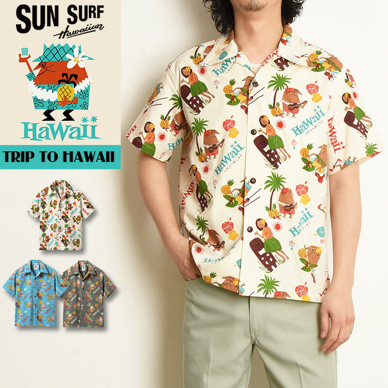 楽天市場】2026春夏新作 サンサーフ SUN SURF アロハシャツ TRIP