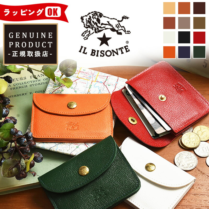 雨の日だってオシャレに楽しげに！【レイングッズ特集】｜GEOGRAPHY