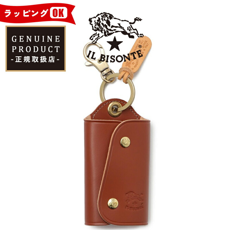 IL BISONTE イルビゾンテ　キーケースウォレット　リモコンキー IL BISONTE イルビゾンテ キーケース スマートキーキーケース