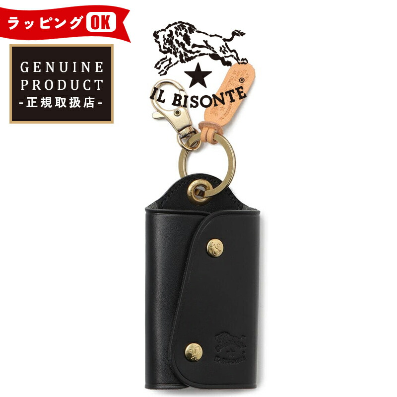 【美品】IL BISONTE イルビゾンテ キーケース WEB限定】キーケース | キーケース | ベストセラー | オンライン