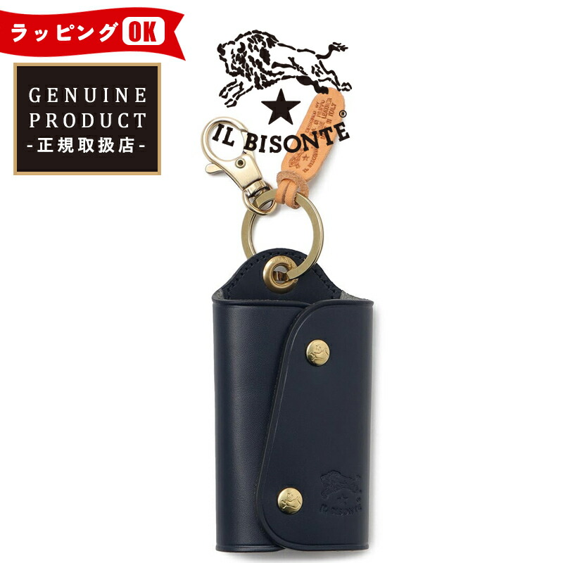 IL BISONTE レザーキーケース グレー キーケース | キーケース | ベストセラー | オンラインストア