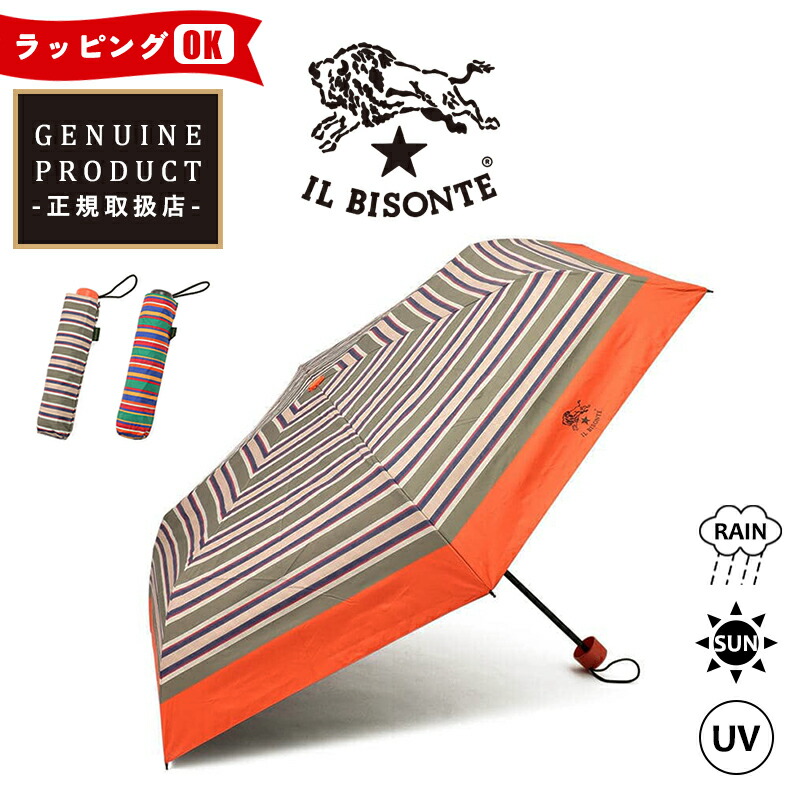 楽天市場】イルビゾンテ 折りたたみ傘 IL BISONTE 晴雨兼用 雨傘