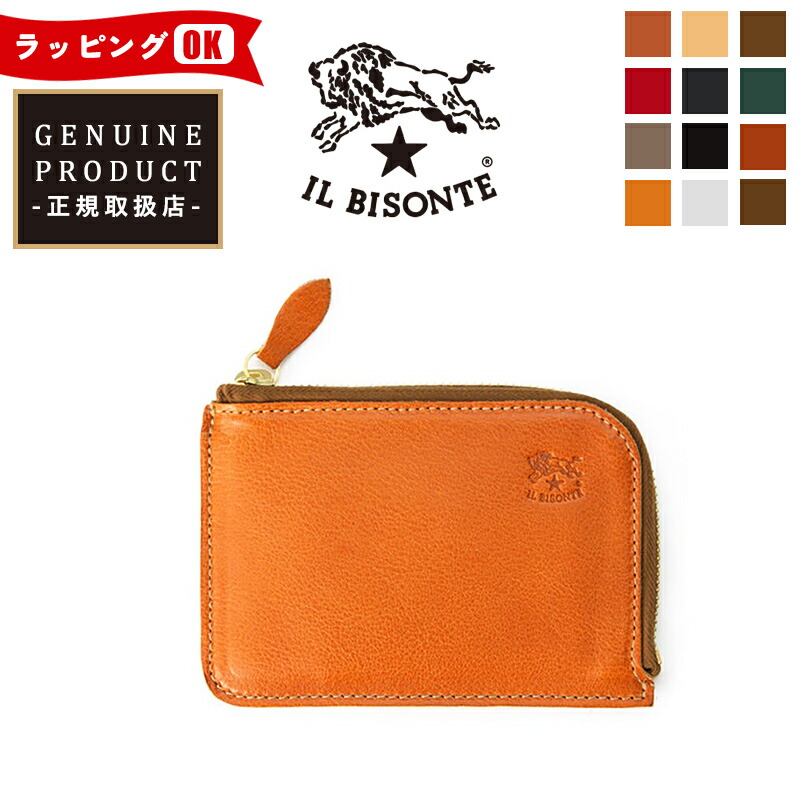 雨の日だってオシャレに楽しげに！【レイングッズ特集】｜GEOGRAPHY