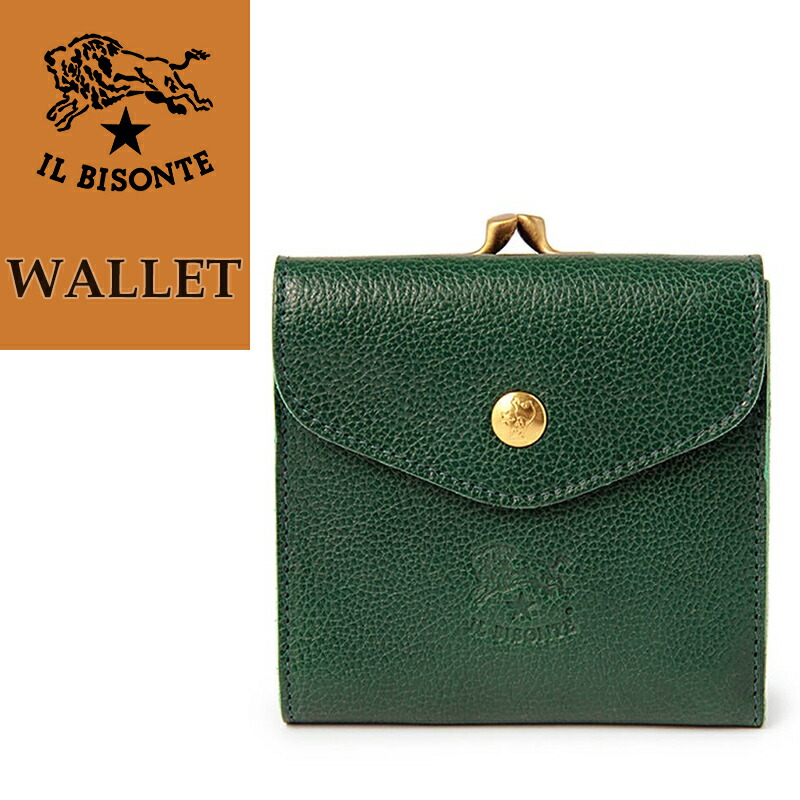 楽天市場】国内正規取扱店 【即日発送】(イルビゾンテ 財布) IL