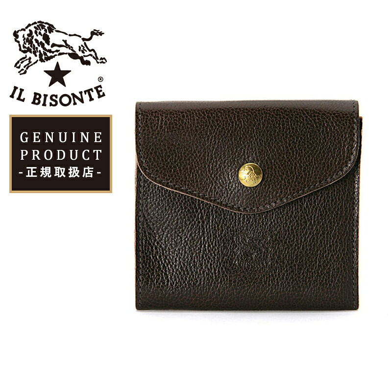 国内正規取扱店 イルビゾンテ IL BISONTE レザー 二つ折り財布 ダブルフラップ コンパクトウォレット 411304 コインケース 小銭入れ イルビゾンテ認定 正規品 ギフト プレゼント 春財布　ダークブラウン【gs0】