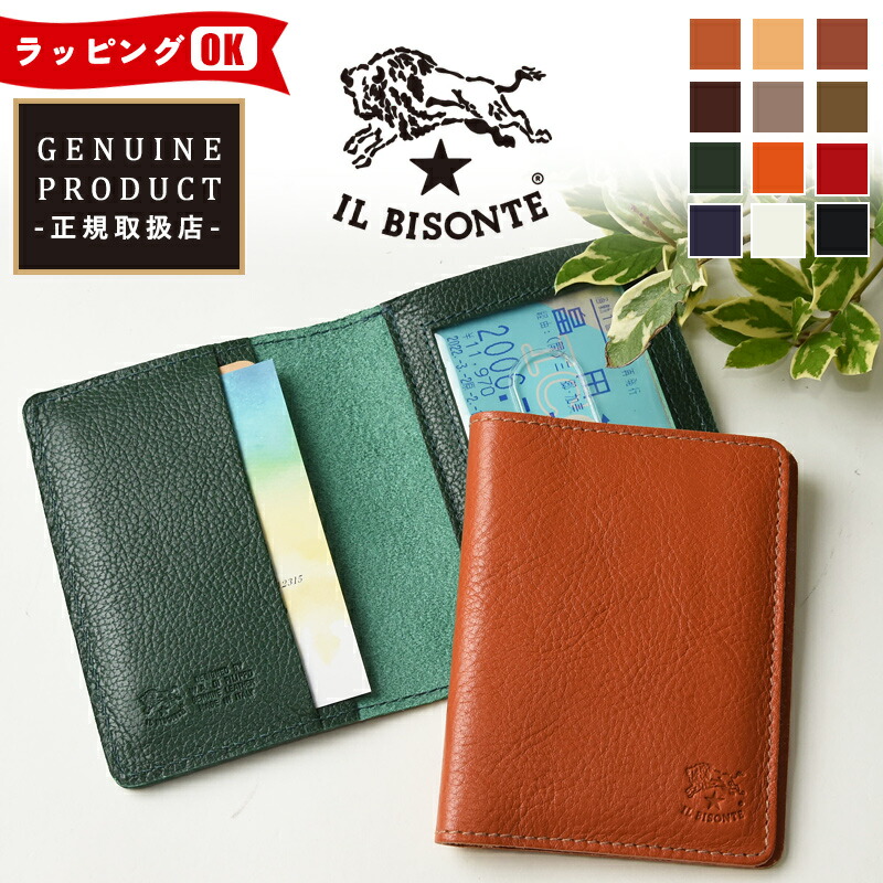雨の日だってオシャレに楽しげに！【レイングッズ特集】｜GEOGRAPHY