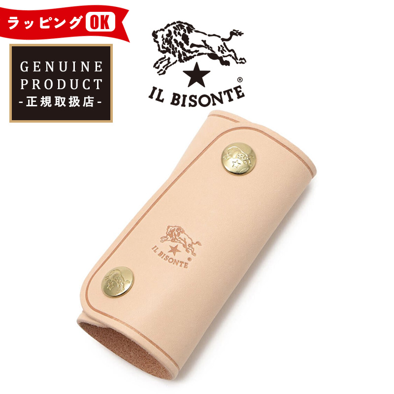 国内正規取扱店【即日発送】(イルビゾンテ キーケース) IL BISONTE スナップボタン 4連 レザー キーケース レディース メンズ ユニセックス 5402300090 送料無料 母の日 父の日 ギフト プレゼント 売れ筋 イルビゾンテ認定 正規品 ヌメ タン【gs0】