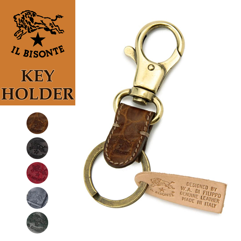 楽天市場】イルビゾンテ IL BISONTE キーホルダー (ユニセックス