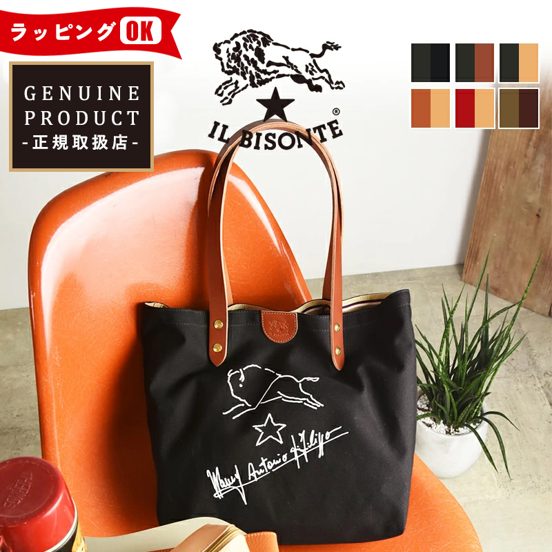 楽天市場】【P2倍8/20(水)20時〜24時限定+LINE登録クーポン