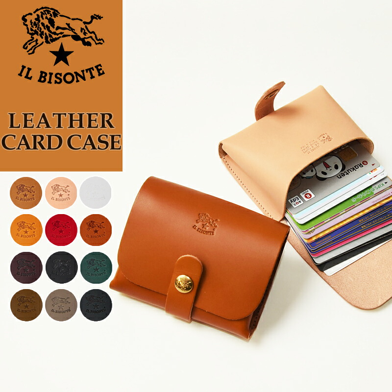 国内正規取扱店 【即日発送】(イルビゾンテ 財布) IL BISONTE レザーウォレット BIGロゴ レザーポーチ 小物入れ ペンケース 財布 54162304395 メンズ レディース ユニセックス プレゼント イルビゾンテ認定 母の日 父の日 ギフト プレゼント 春財布【gs0】 楽天市場】国内正規取扱店 【即日発送】(イルビゾンテ 財布) IL
