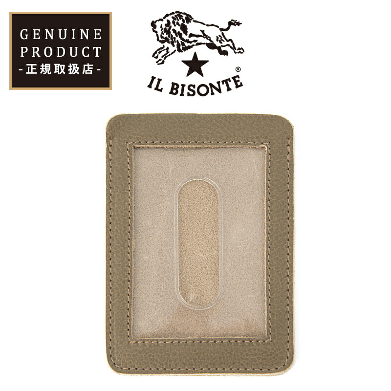 楽天市場】国内正規取扱店 イルビゾンテ カードケース パスケース IL