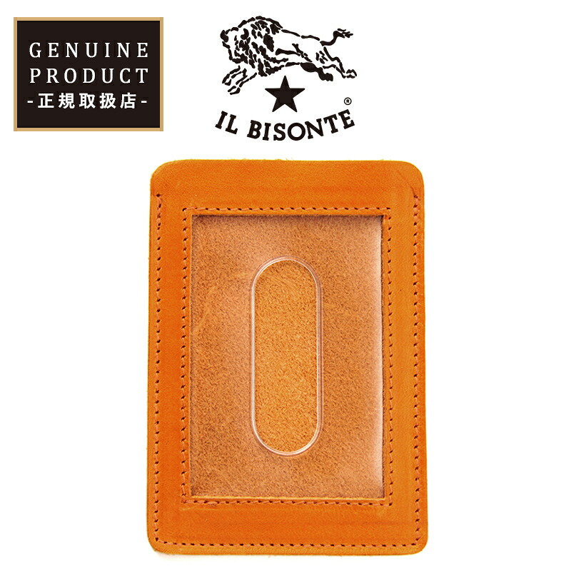 母の日／IL BISONTE（イルビゾンテ）差し上げ物特集 財布・ケース-バッグ・小物・ブランド雑貨