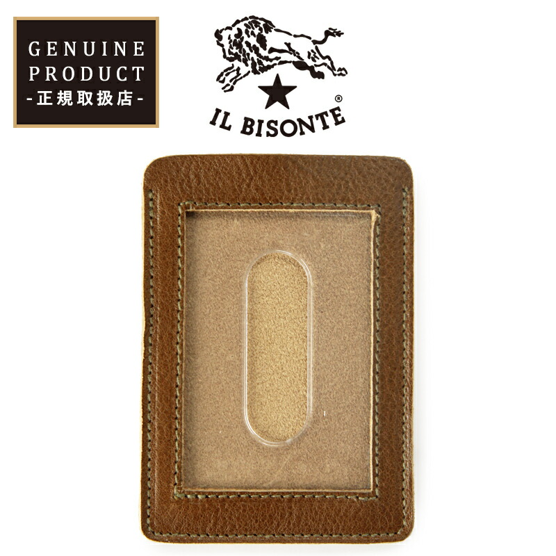 国内正規取扱店 イルビゾンテ カードケース パスケース IL BISONTE レザーカードケース 定期入れ 411618 売れ筋 母の日 父の日  ギフト プレゼント 67 オリーブ 最大52％オフ！