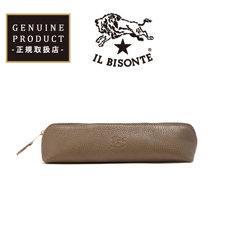 国内正規取扱店 イルビゾンテ IL BISONTE レザーペンケース 筆箱 5452305190 メンズ レディース ユニセックス プレゼント 売れ筋 イルビゾンテ認定 正規品 母の日 父の日 ギフト プレゼント グレー【gs0】|GEOGRAPHY/ジェオグラフィー