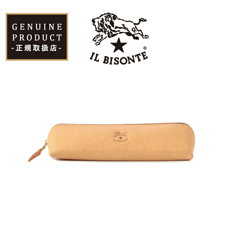 楽天市場】国内正規取扱店 イルビゾンテ IL BISONTE レザーペンケース