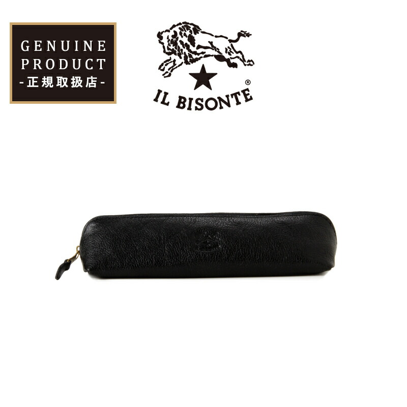 国内正規取扱店 イルビゾンテ IL BISONTE レザーペンケース 筆箱 5452305190 メンズ レディース ユニセックス プレゼント 売れ筋 イルビゾンテ認定 正規品 母の日 父の日 ギフト プレゼント　35/ブラック【gs0】｜GEOGRAPHY／ジェオグラフィー