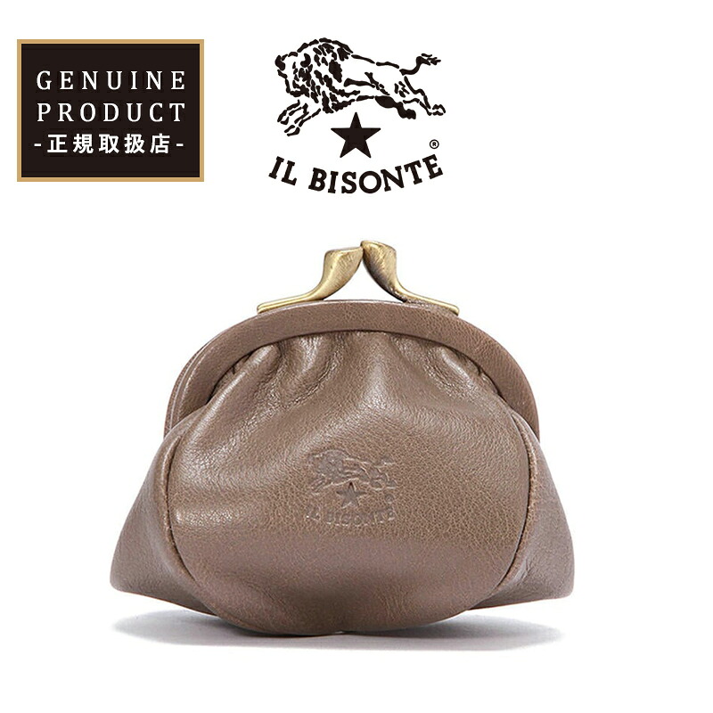 【国内正規取扱店】(イルビゾンテ 財布) IL BISONTE レザー がま口 コインケース 小銭入れ ウォレット 5482305295 売れ筋 正規品 母の日 父の日 ギフト プレゼント 春財布 グレー【gs0】
