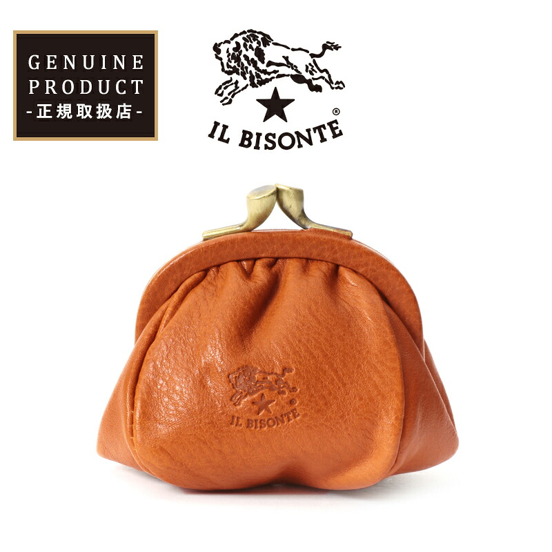 【国内正規取扱店】(イルビゾンテ 財布) IL BISONTE レザー がま口 コインケース 小銭入れ ウォレット 5482305295 売れ筋 正規品 母の日 父の日 ギフト プレゼント 春財布　ヤキヌメ【gs0】