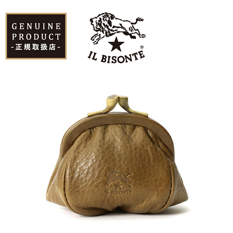 【国内正規取扱店】(イルビゾンテ 財布) IL BISONTE レザー がま口 コインケース 小銭入れ ウォレット 5482305295 売れ筋 正規品 母の日 父の日 ギフト プレゼント 春財布 オリーブ【gs0】