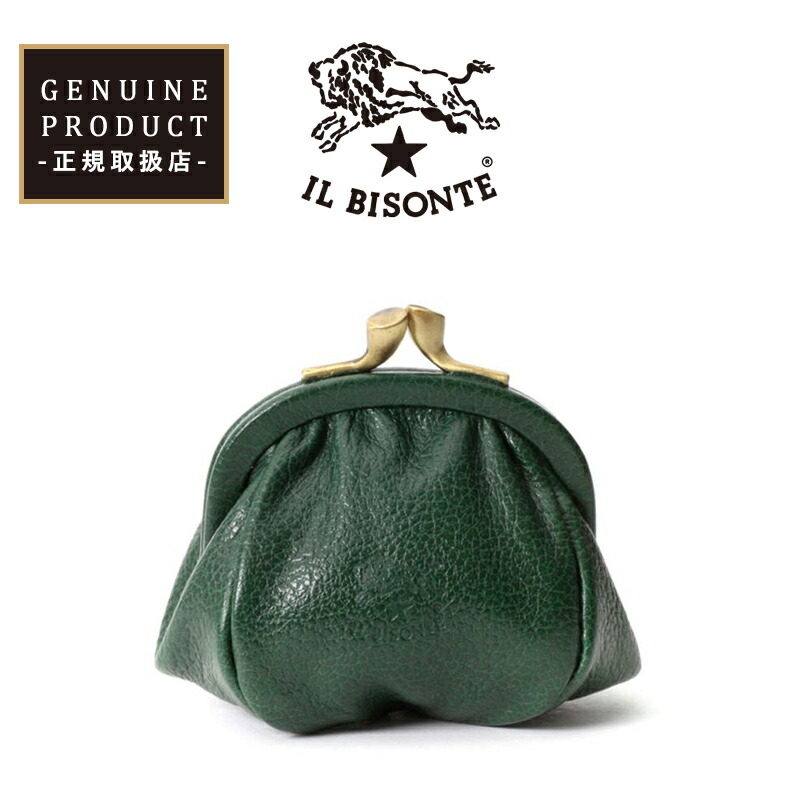 イルビゾンテ　がま口　ポーチ　ケース　小銭入れ　小物入れ　水色 がま口 ポーチ ミニ財布 コインケース 小銭入れ 小物入れ 水色