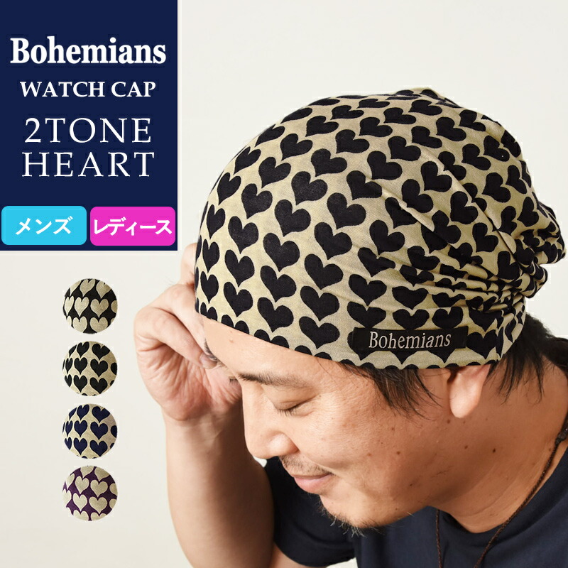 楽天市場 ラッピング無料 ボヘミアンズ Bohemians ローズツリー柄 ワッチキャップ メンズ レディース 帽子 バラ 植物柄 Bh 09 Rose Trees インナーキャップ ヘルメットインナー ケア帽子 Geo Style ジェオスタイル 楽天市場 ラッピング無料 ボヘミアンズ Bohemians ローズツリー柄 ワッチキャップ メンズ レディース 帽子 バラ 植物柄 Bh 09 Rose Trees インナーキャップ ヘルメットインナー ケア帽子 Geo Style ジェオスタイル