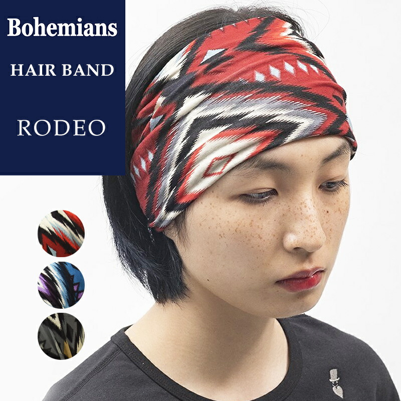 楽天市場】ボヘミアンズ/BOHEMIANS ボギースターヘアバンド 帽子