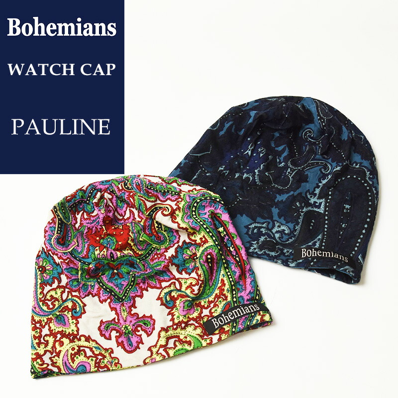楽天市場 ラッピング無料 ボヘミアンズ Bohemians ローズツリー柄 ワッチキャップ メンズ レディース 帽子 バラ 植物柄 Bh 09 Rose Trees インナーキャップ ヘルメットインナー ケア帽子 Geo Style ジェオスタイル 楽天市場 ラッピング無料 ボヘミアンズ Bohemians ローズツリー柄 ワッチキャップ メンズ レディース 帽子 バラ 植物柄 Bh 09 Rose Trees インナーキャップ ヘルメットインナー ケア帽子 Geo Style ジェオスタイル