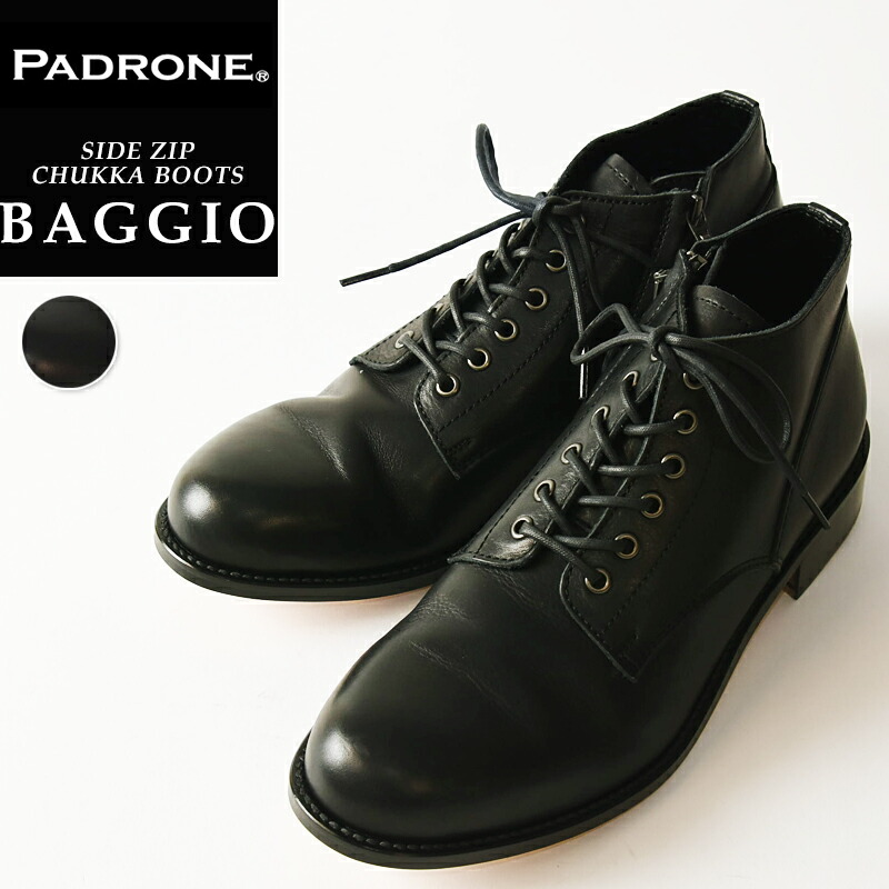 【サイズ交換初回片道送料無料】パドローネ PADRONE パドロネ BAGGIO バッジオ BLACK ブラック サイドジップ チャッカブーツ メンズ 革靴 ブーツ 日本製 SIDE ZIP PU7358-1205-13D【gs10】
