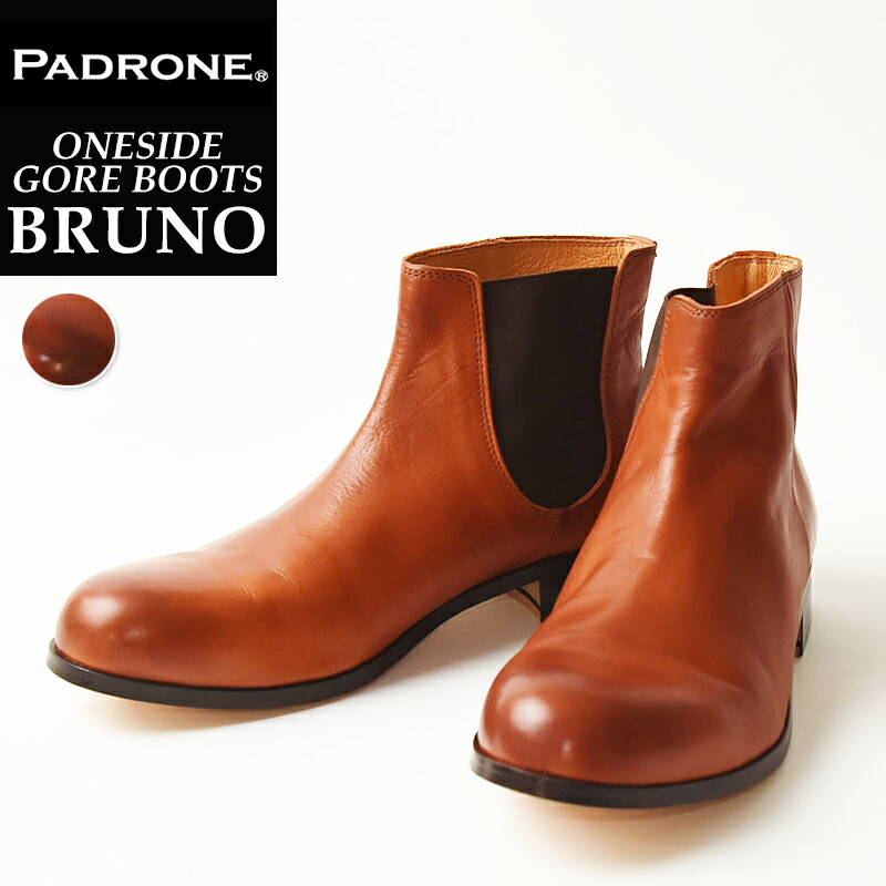 楽天市場】【サイズ交換初回片道送料無料】【人気第9位】パドローネ