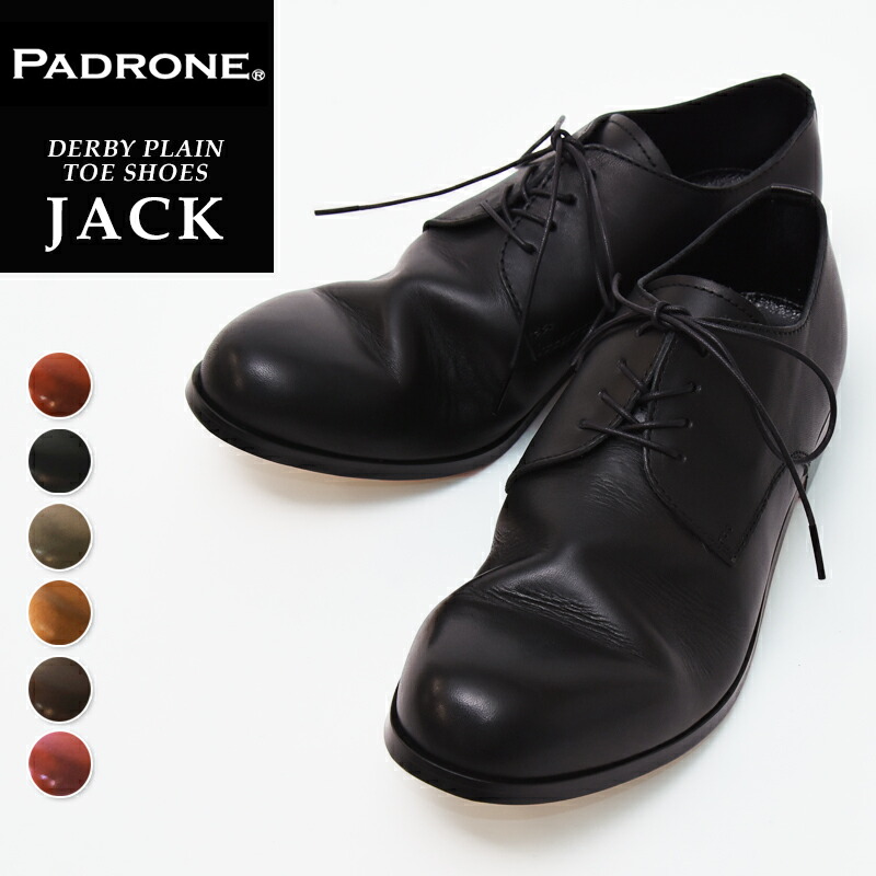 【人気第1位】パドローネ PADRONE パドロネ JACK ジャック ダービープレーントゥシューズ メンズ 革靴 短靴 小さいサイズ24から大きいサイズ28.5まで PU7358-2001-11C