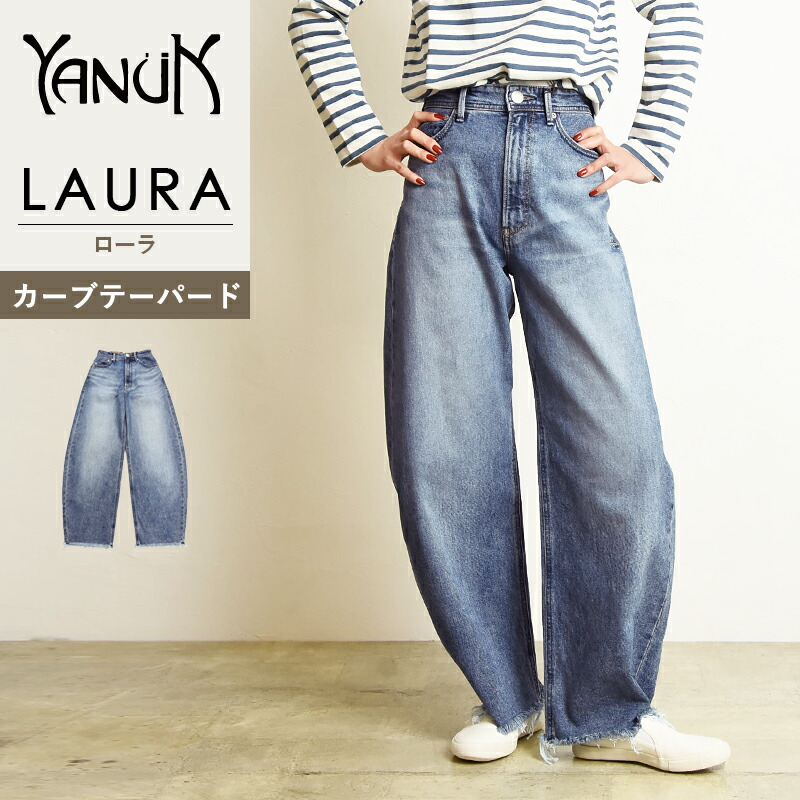YANUK ヤヌーク　ルーズバギー　KATE m-01-6.jpg