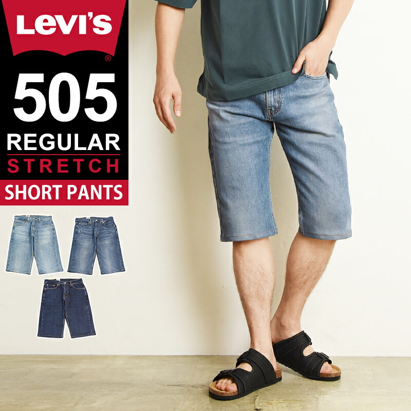 楽天市場】【セール／40%OFF】 リーバイス LEVI'S 505 股下53cm デニムクロップドパンツ ハーフパンツ レギュラーストレート 七分丈  ジーンズ デニムパンツ メンズ ストレッチ ジーパン リメイク 大きいサイズ 00505-2219/2222/2224 SALE Levis【gs0】  : GEOGRAPHY ...