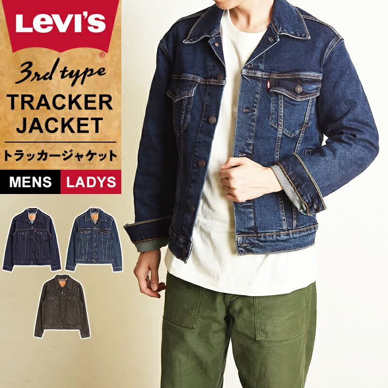 ひろきち LEVI'S リーバイス LEVIS デニムジャケット ジージャン Gジャン