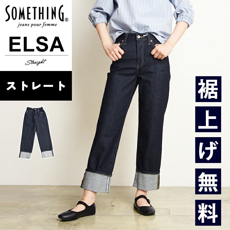 ハン アン スン リボンベルト付きジージャン 楽天市場】JAPAN BLUE JEANS ジャパンブルージーンズ 12oz