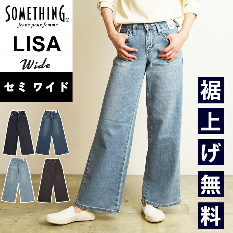 twwジーンズ XL/LL twwジーンズ XL/LL TWWデニム】vintage-blue | 2(g+c)