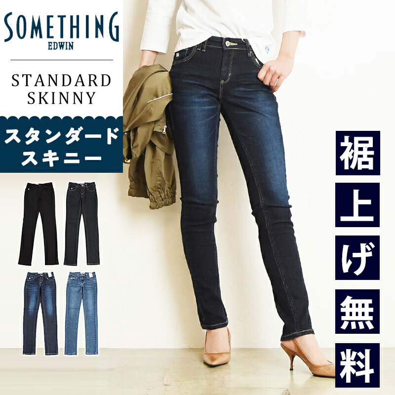 楽天市場】【セール／10%OFF】サムシング SOMETHING テーパード