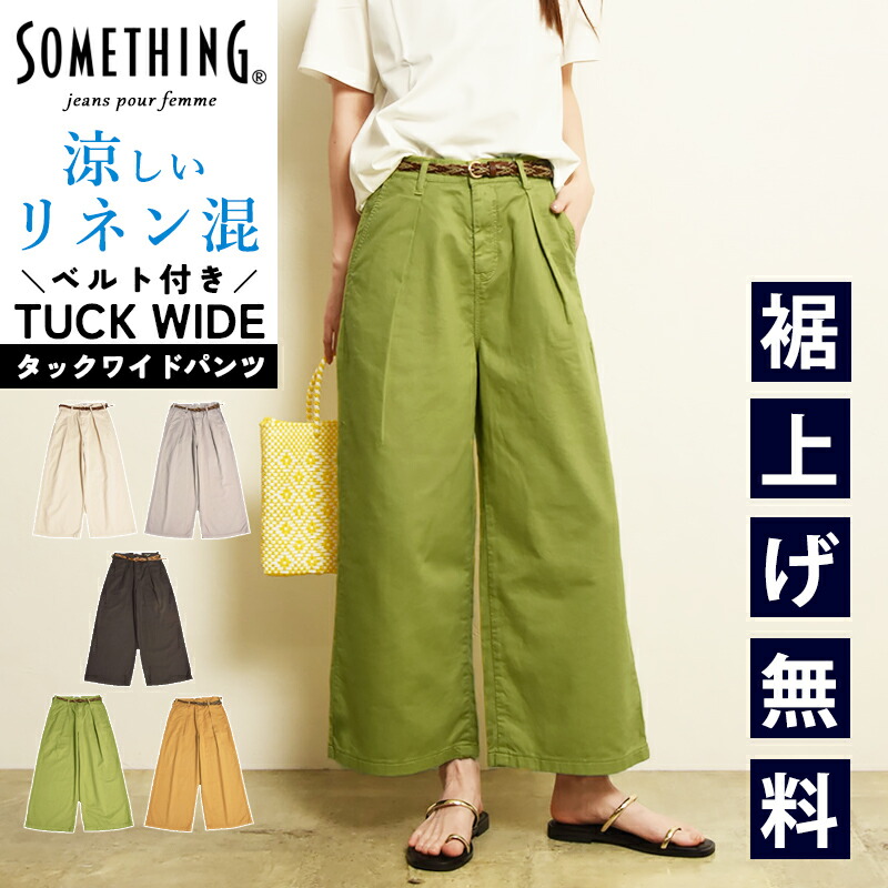 雨の日だってオシャレに楽しげに！【レイングッズ特集】｜GEOGRAPHY
