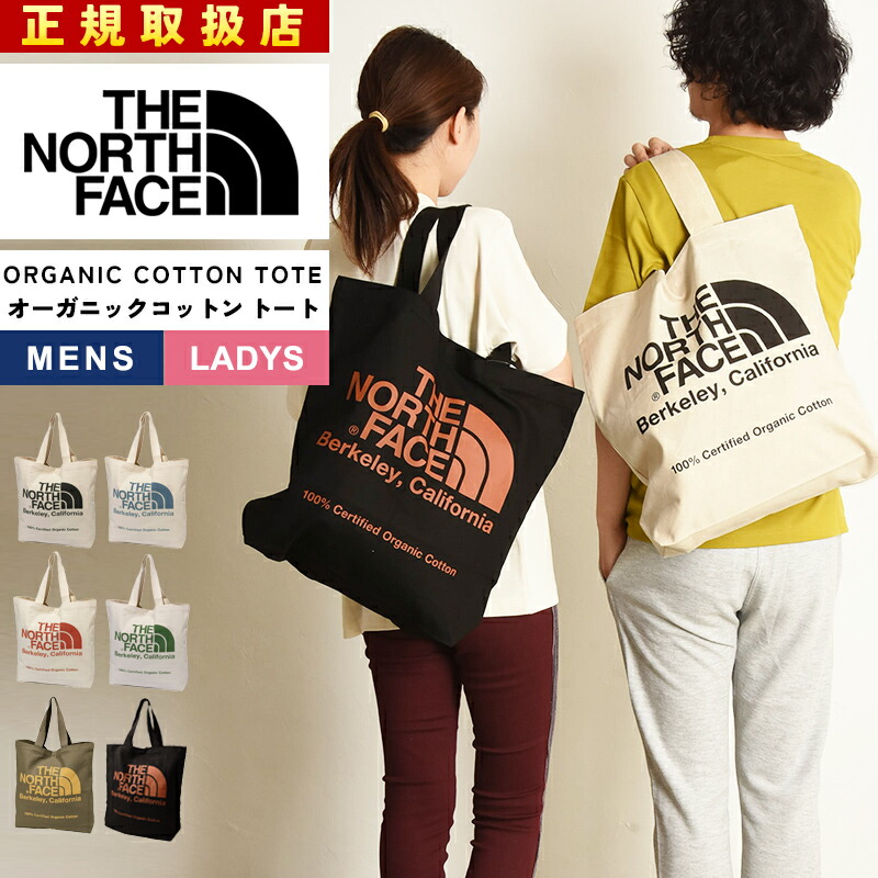 ザ・ノース・フェイス ノースフェイス THE NORTH FACE