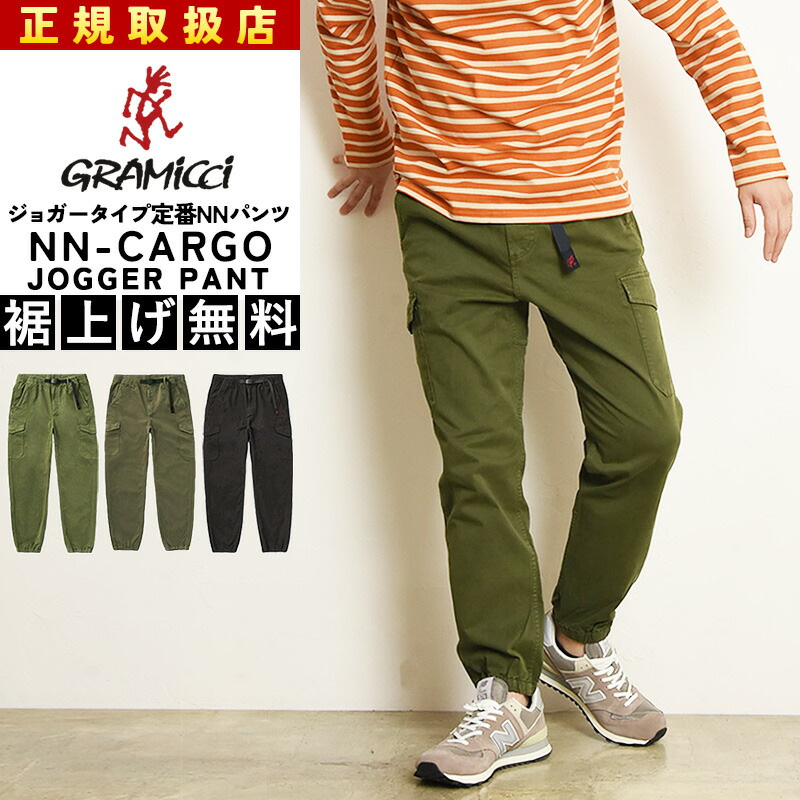 楽天市場】GRAMICCI（グラミチ） CAMO NN-PANTS カモフラ柄