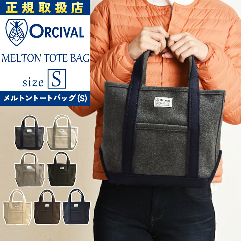 楽天市場】2025秋冬新作 【スグ使える10%OFFクーポン発行中