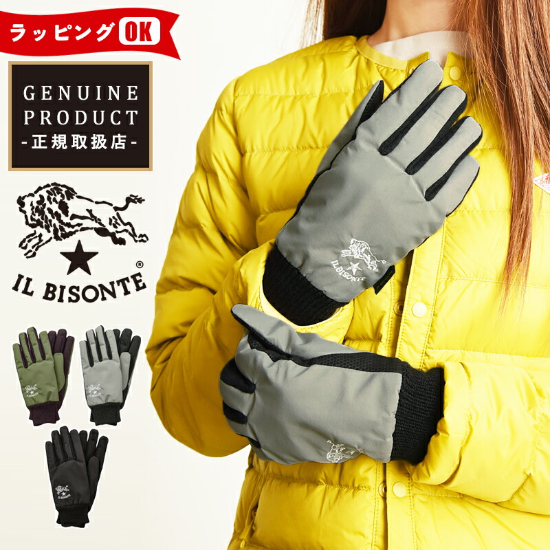 ラッピング無料 イルビゾンテ IL BISONTE コンビグローブ 手袋 メンズ レディース ユニセックス プレゼント 54252309282 ギフト プレゼント【gs0】|GEOGRAPHY/ジェオグラフィー