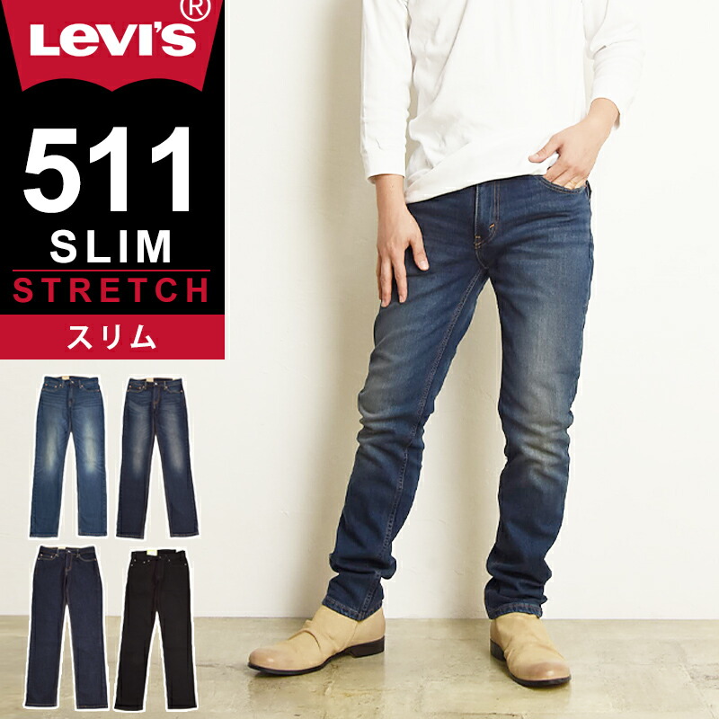 楽天市場】【SALE／26%OFF】 LEVI'S リーバイス 502 レギュラー テーパード デニムパンツ ジーンズ メンズ ストレッチ ジーパン  すっきりシルエット 大きいサイズ 29507【gs0】 : GEOGRAPHY／ジェオグラフィー