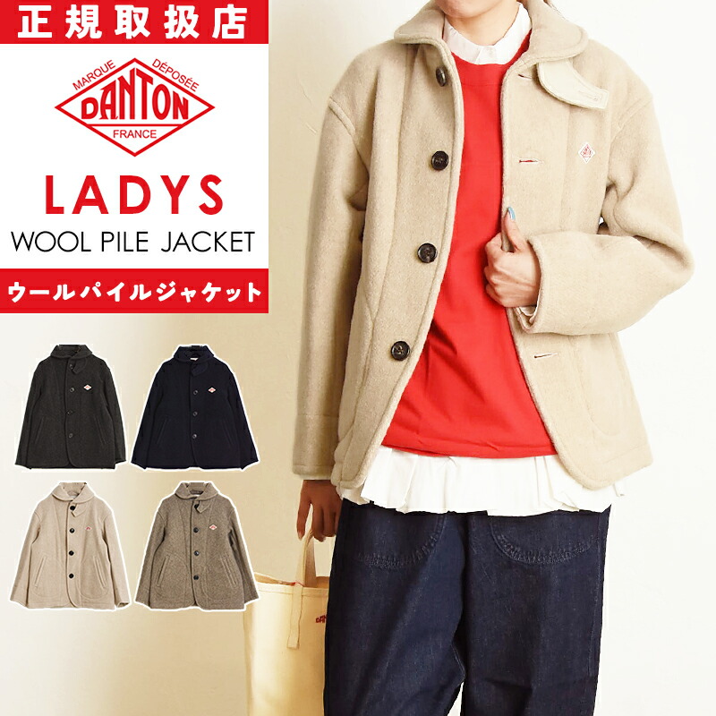 シャケDANTON 　あったかコート DANTON ダントン フリースノーカラーコート JD-8992 レディース【送料