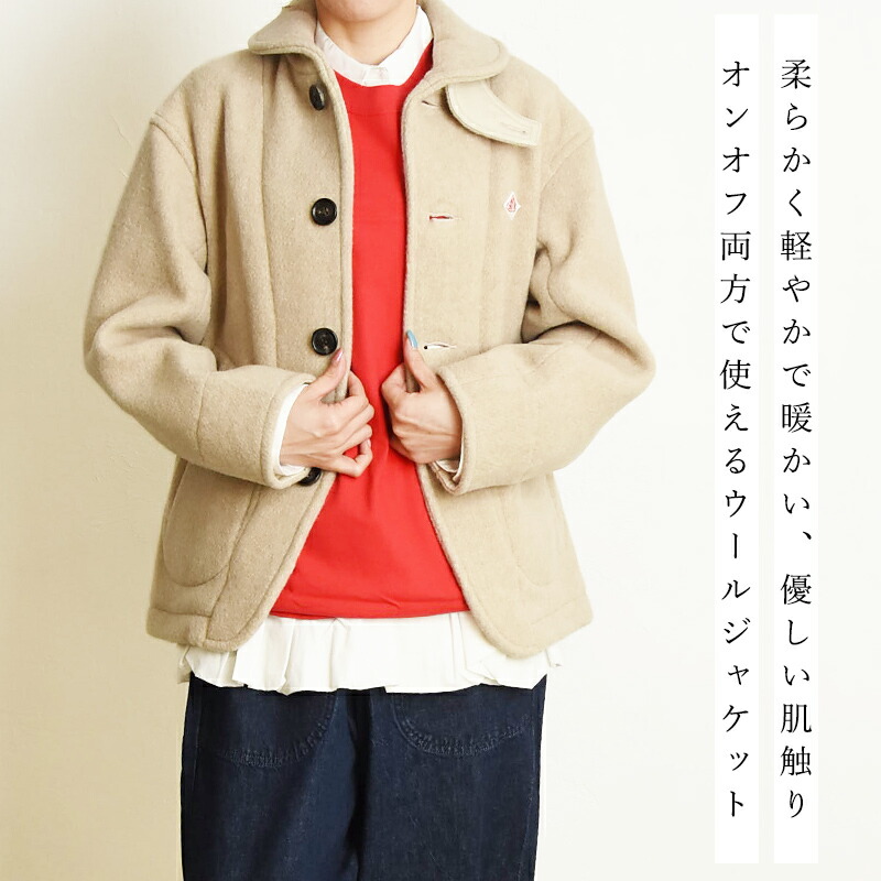 クーポン】【DANTON/ダントン】モッサー丸えりジャケット #JD