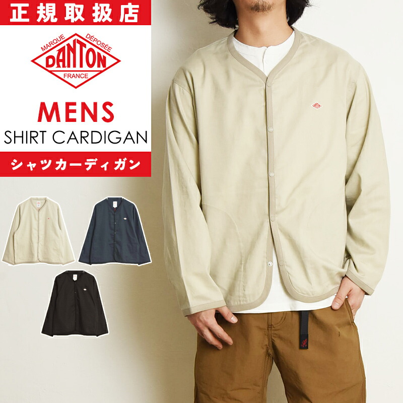 楽天市場】【セール／30%OFF】ダントン DANTON ウールモッサ