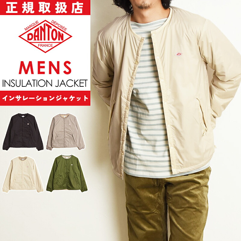 ダントン　クールネックダウンジャケット　ライトブラウン ダントン クールネックダウンジャケット ライトブラウン DANTON