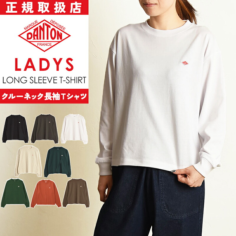 雨の日だってオシャレに楽しげに！【レイングッズ特集】｜GEOGRAPHY