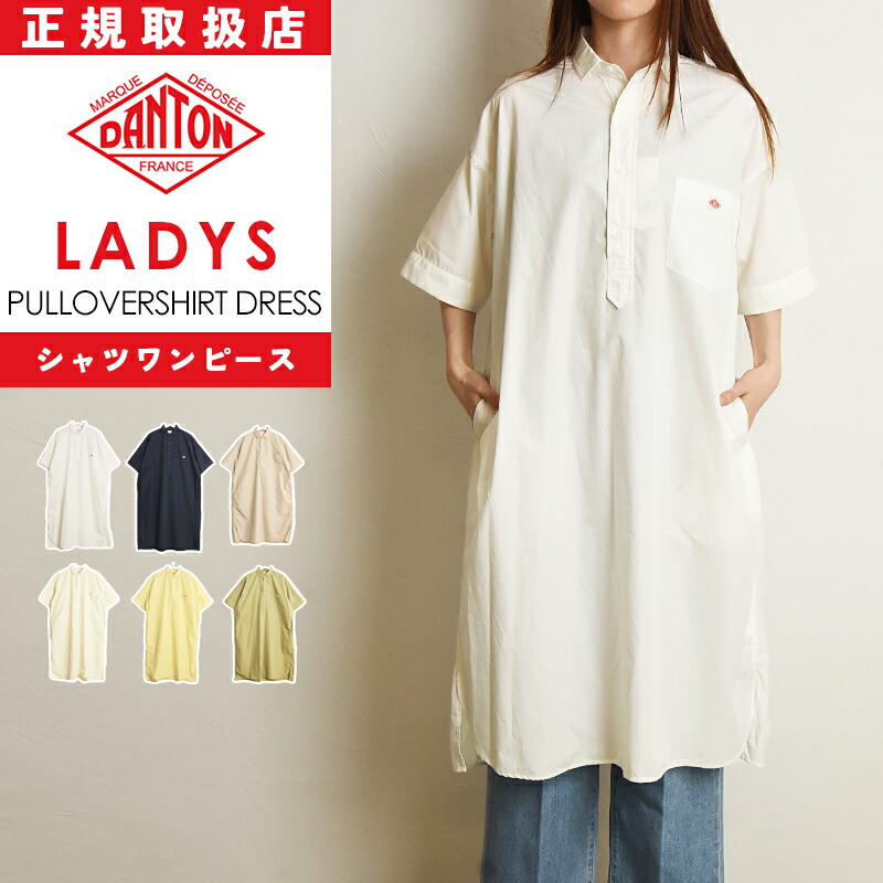 楽天市場】【セール／30%OFF】Lee リー デニム シャツワンピース