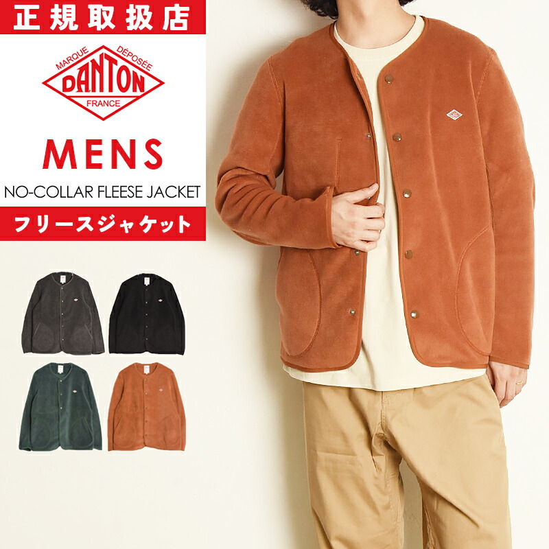 Danton メンズ ノーカラーコート danto-dt-a0034wlp_c.jpg