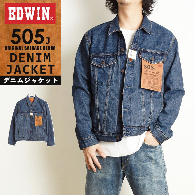 EDWIN エドウィン 505J デニムジャケット Gジャン 60s セルビッジ 505ZXX ヴィンテージ ビンテージ デニム ジャケット ジージャン Gジャン ライトアウター セットアップ メンズ E55560-146【EDWIN】|GEOGRAPHY/ジェオグラフィー